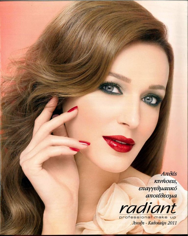 Katia Zygouli Katia Zygouli