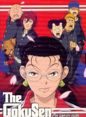 Gokusen                                  (2004- )