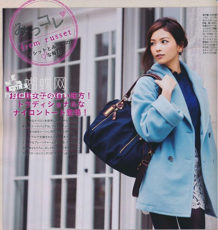 Mikiko Yano