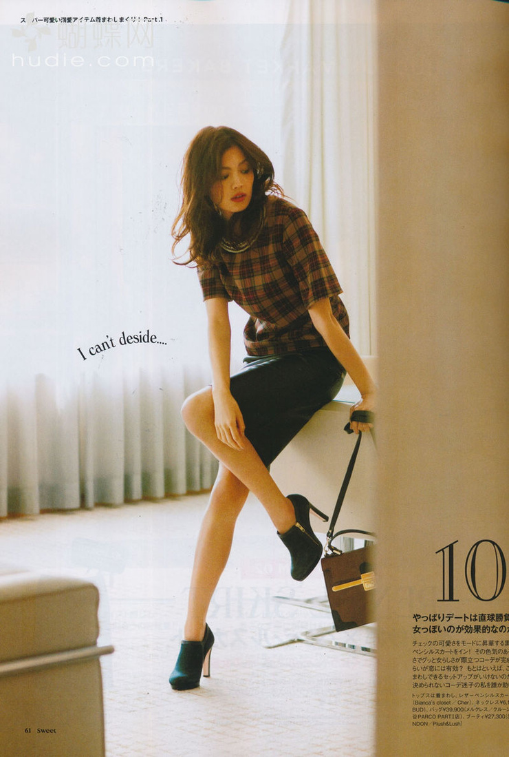Mikiko Yano