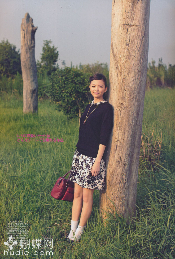 Mikiko Yano