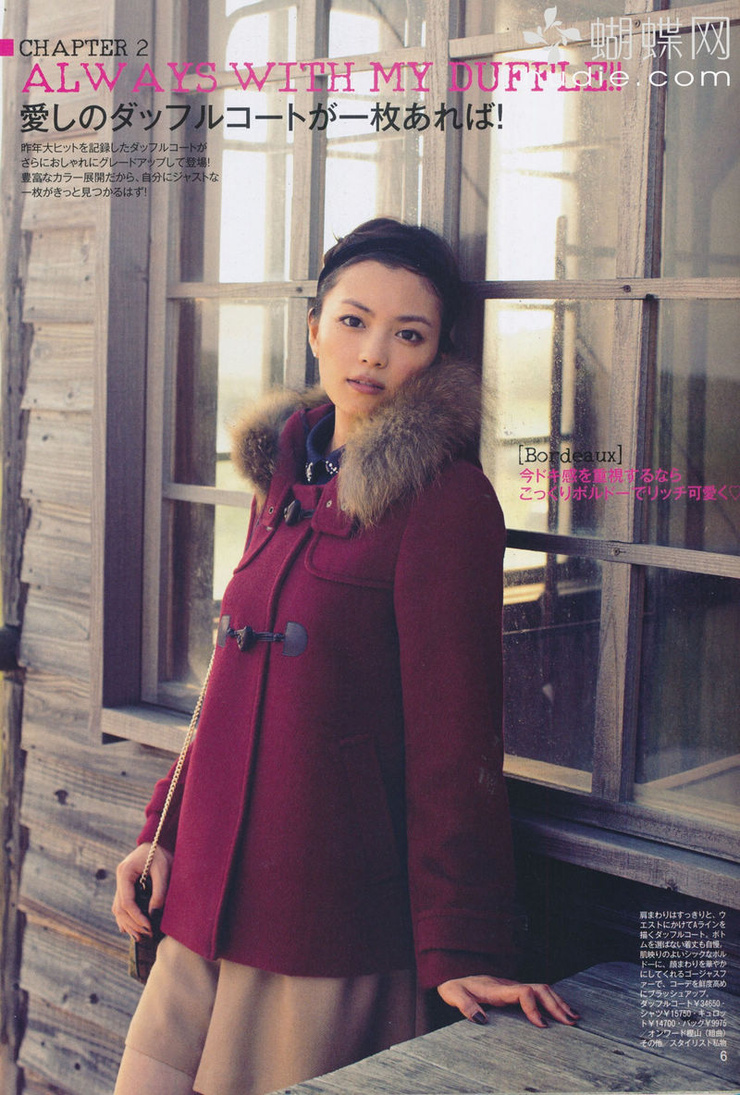 Mikiko Yano