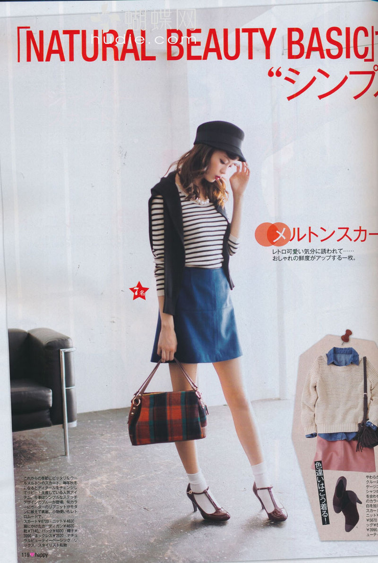 Mikiko Yano