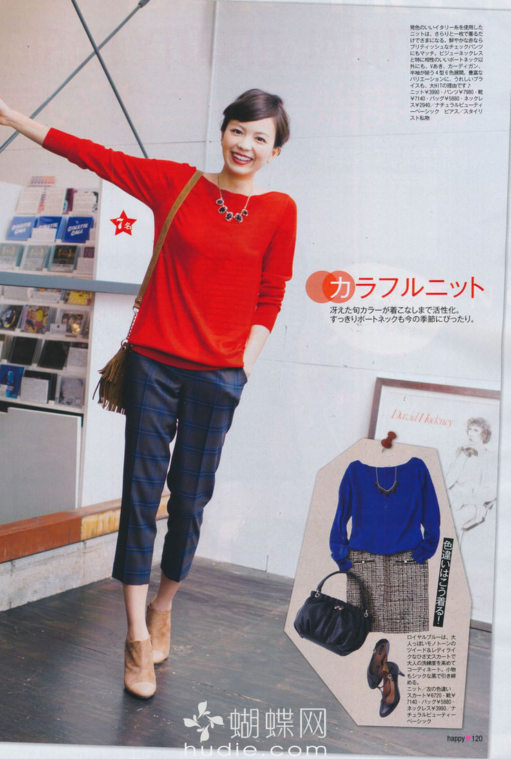Mikiko Yano