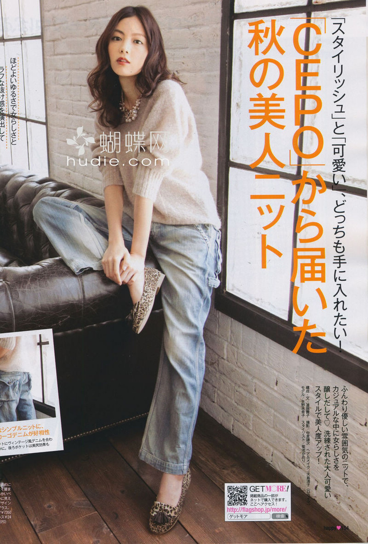 Mikiko Yano