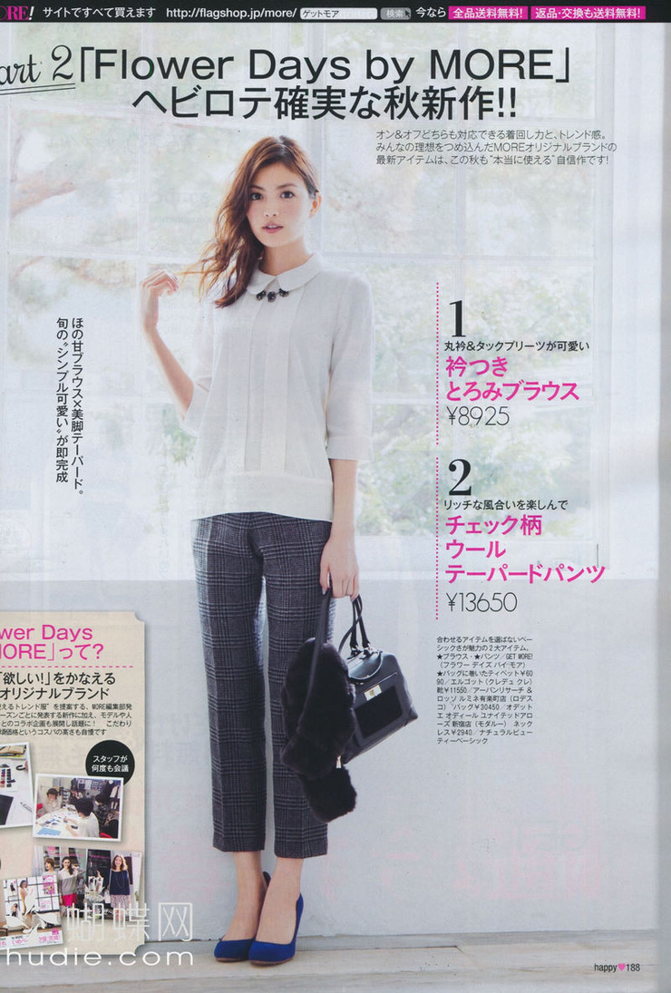 Mikiko Yano