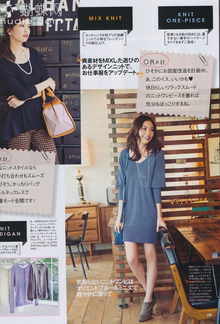 Mikiko Yano