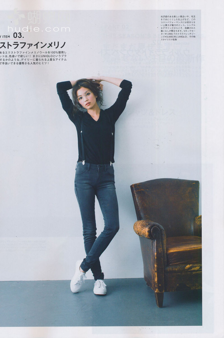 Mikiko Yano
