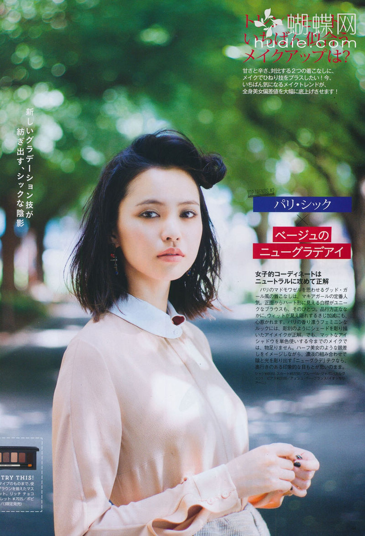 Yu Hirukawa