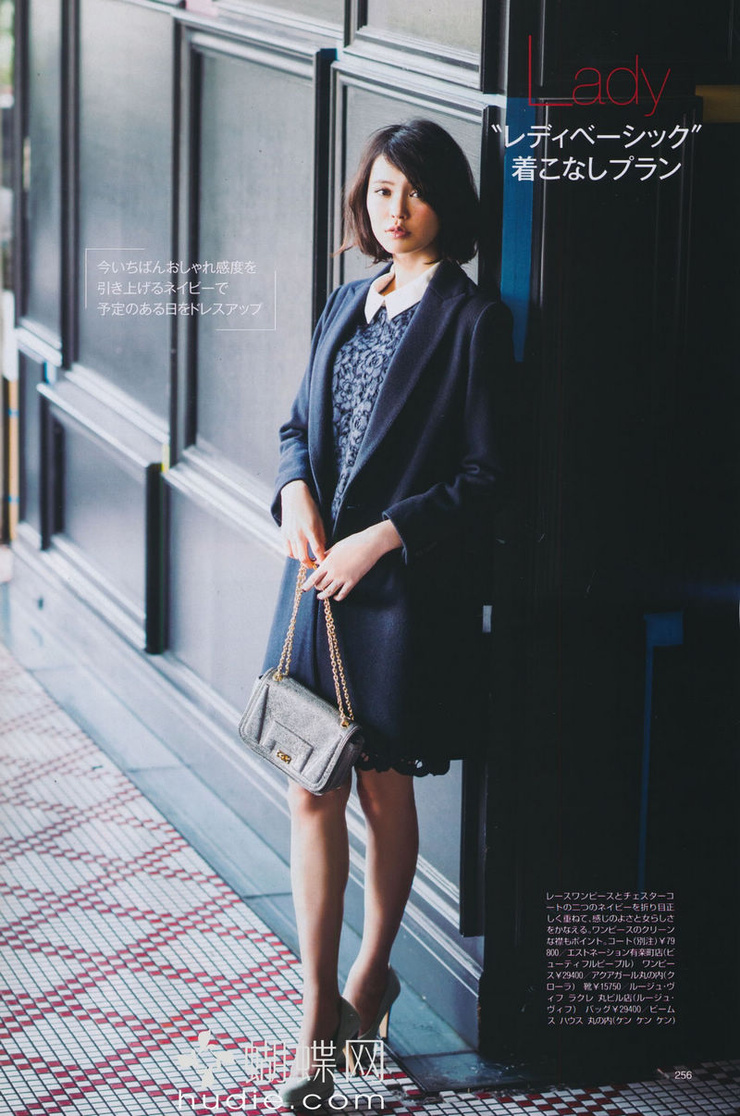 Yu Hirukawa