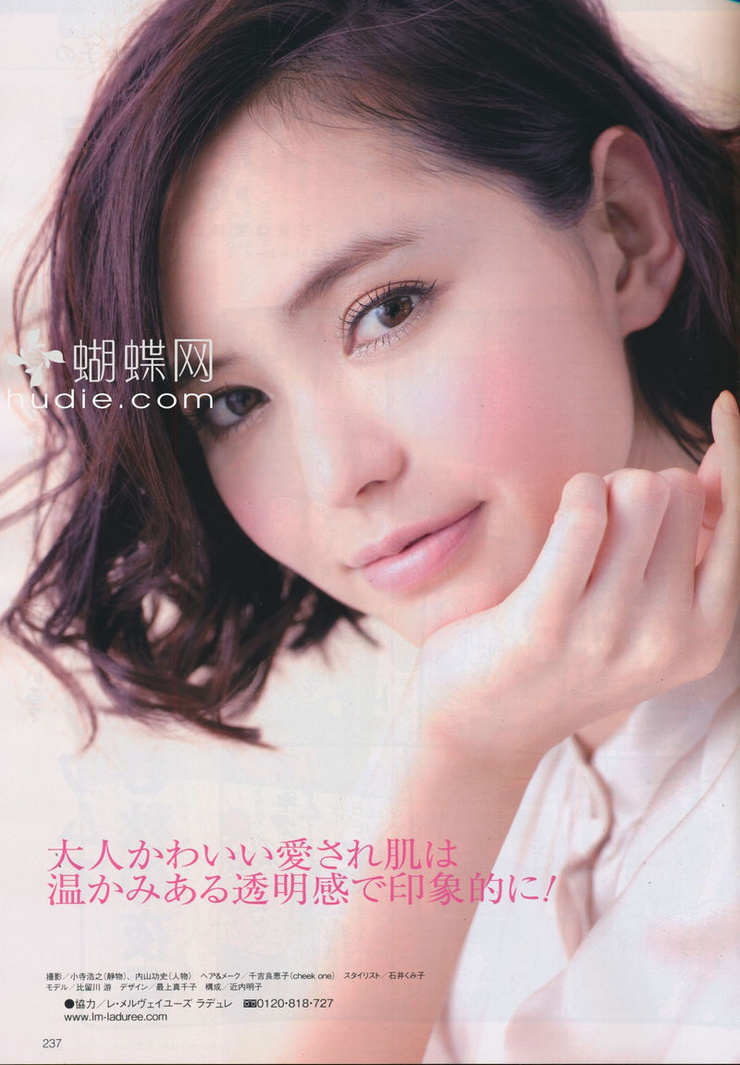 Yu Hirukawa