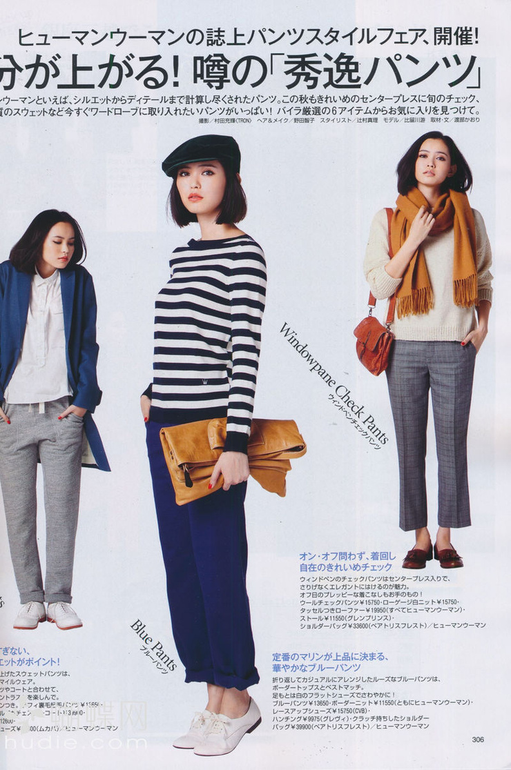 Yu Hirukawa
