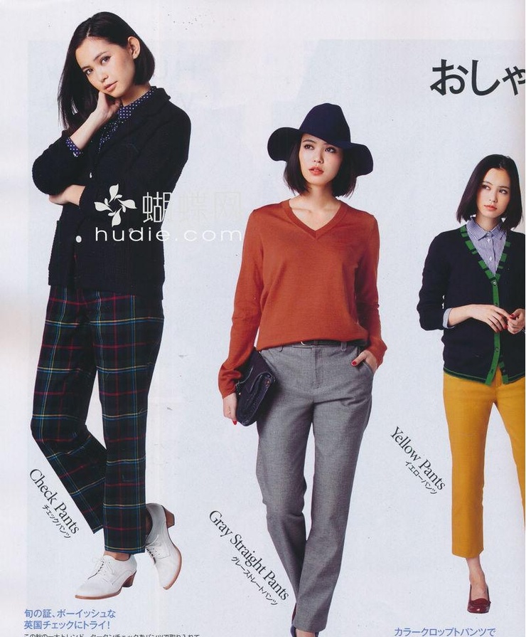 Yu Hirukawa