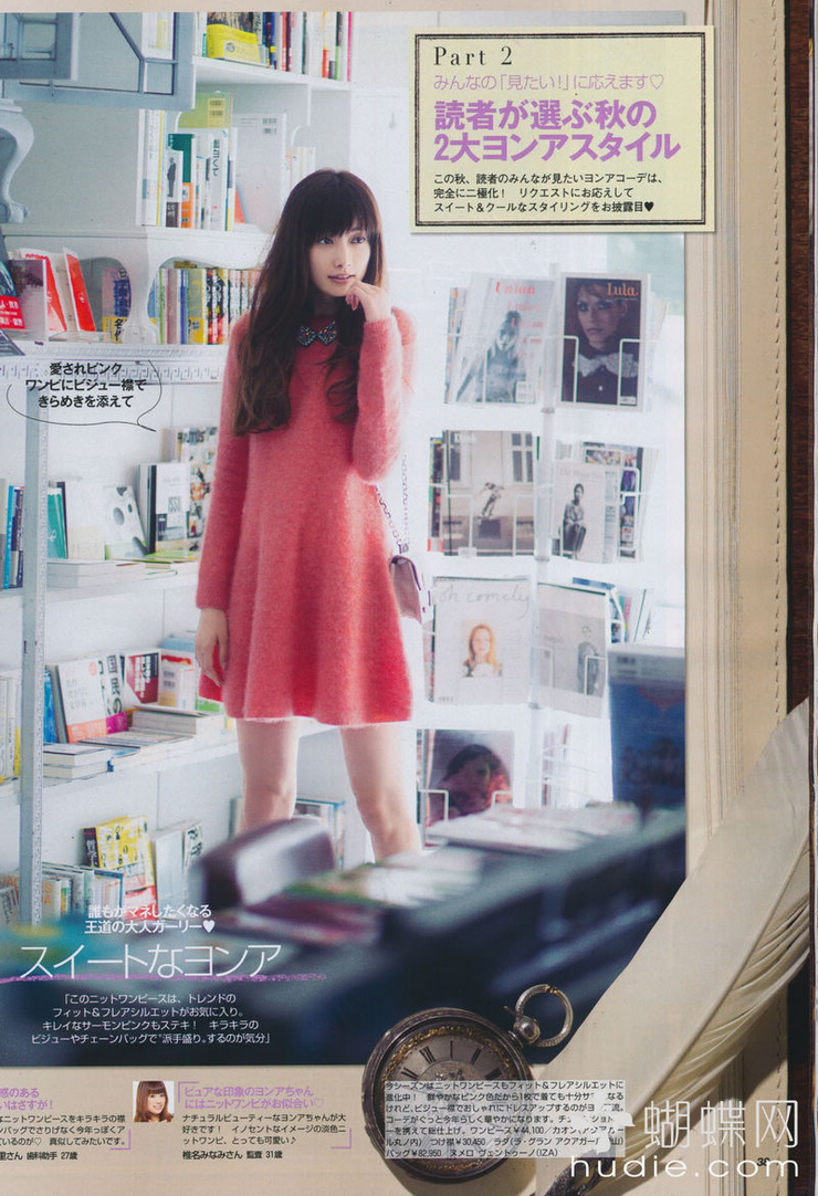 Youn--a