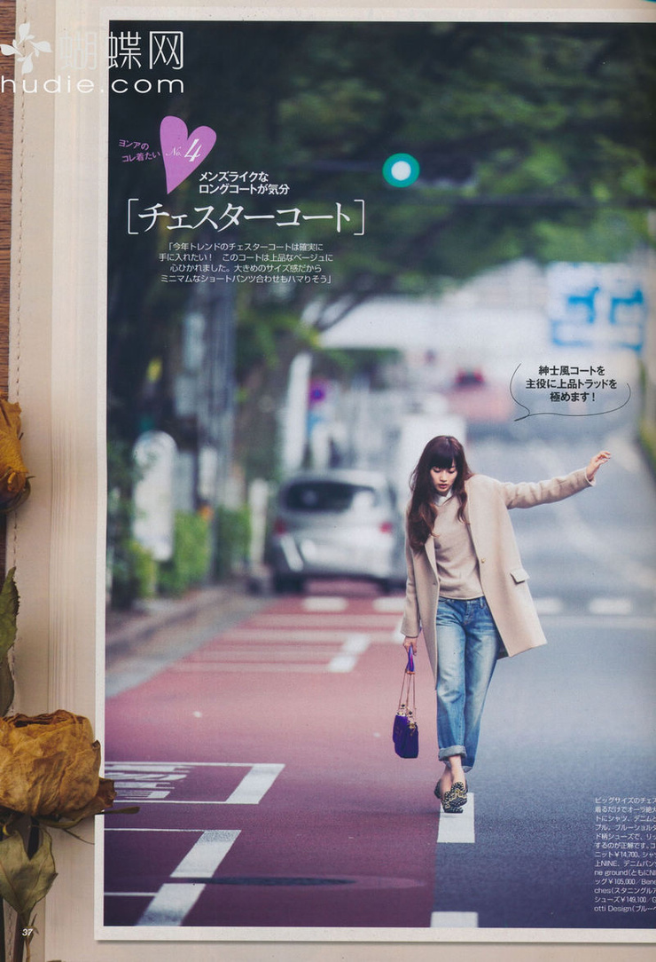 Youn--a
