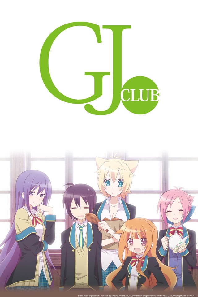 GJ-Club