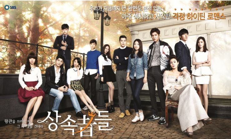 The Heirs