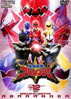 Bakuryū Sentai Abaranger