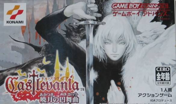 Castlevania: Aria of Sorrow