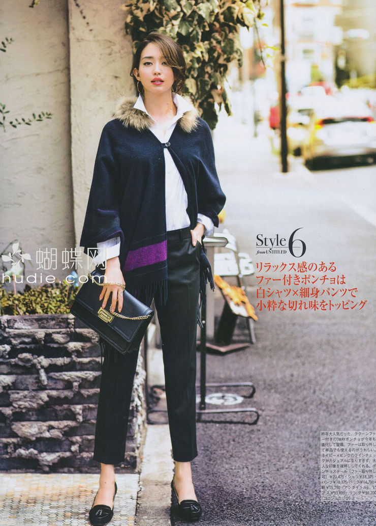 Hana Matsushima