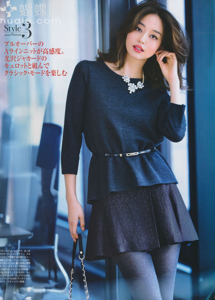 Hana Matsushima