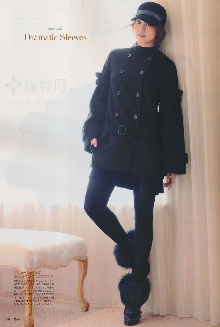 Hana Matsushima