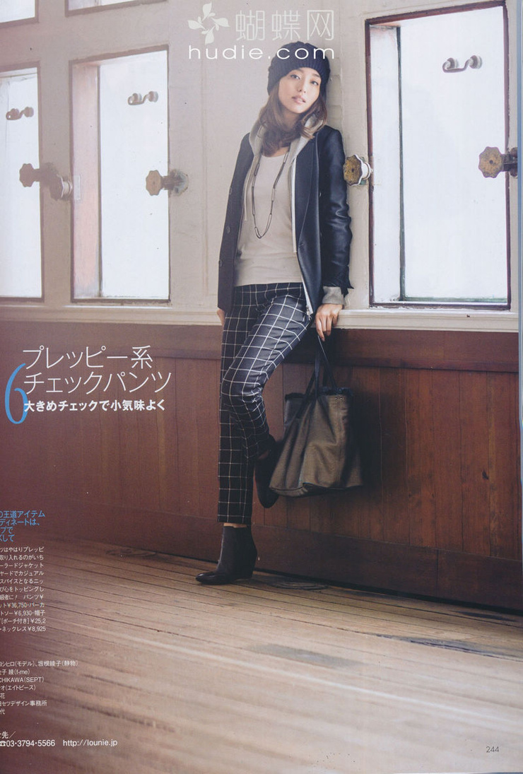 Hana Matsushima