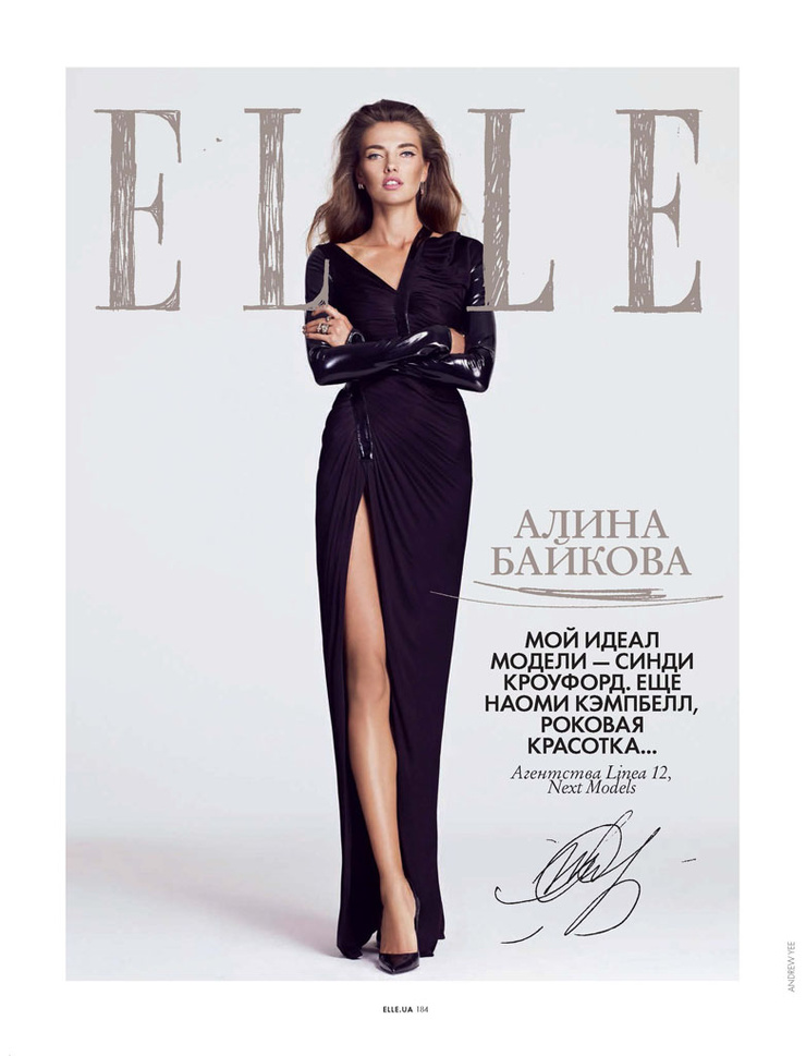 Alina Baikova