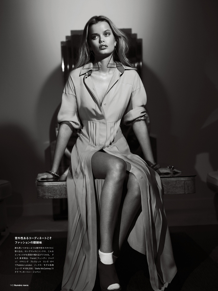 Frida Aasen Frida Aasen