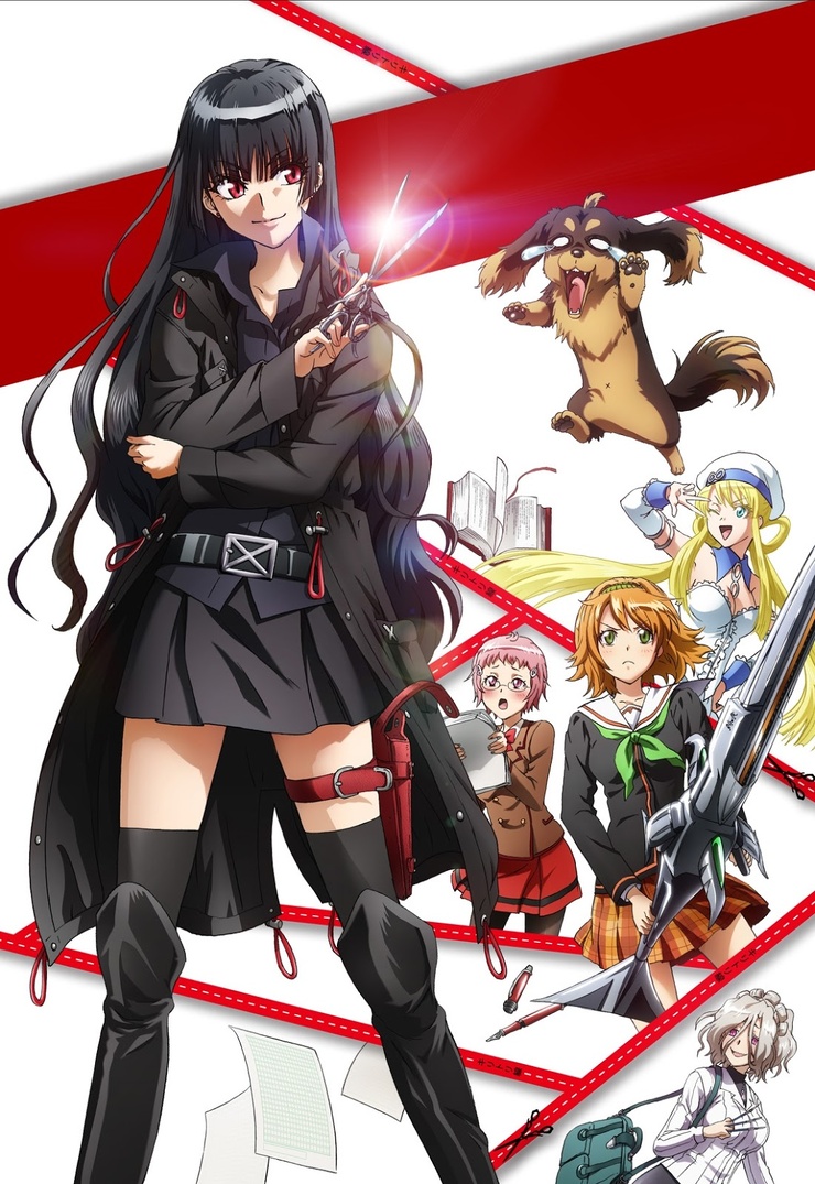 Inu to hasami wa tsukaiyô