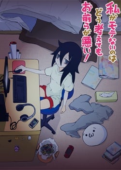 WataMote: No Matter How I Look at It, It’s You Guys' Fault I’m Not Popular!