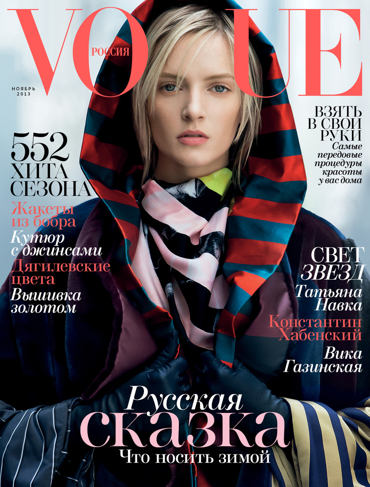 Daria Strokous Daria Strokous