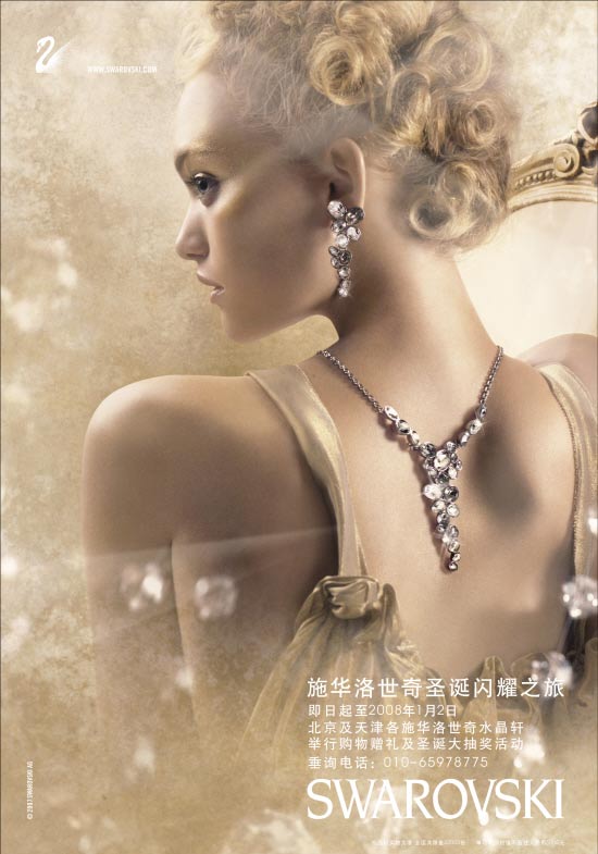Gemma Ward Gemma Ward