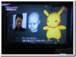  Pikachu Detective 3DS title