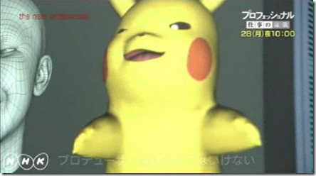  Pikachu Detective 3DS title