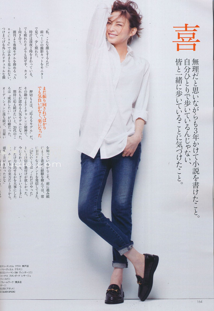 Moe Oshikiri