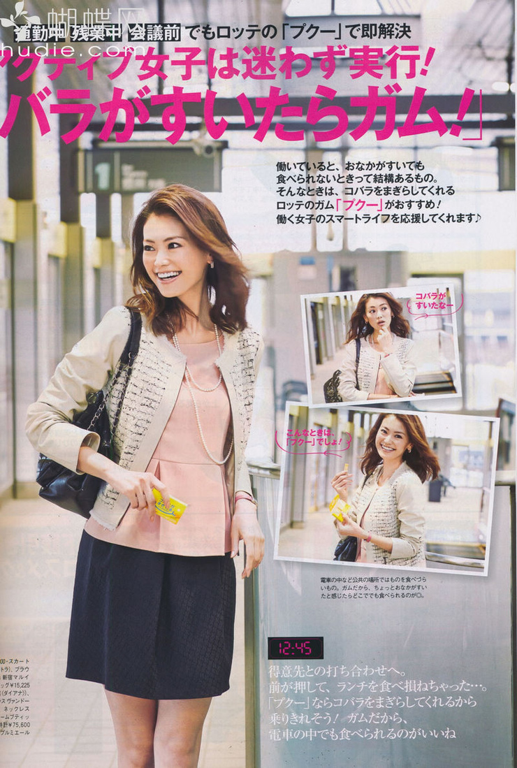 Midori Kuzuoka