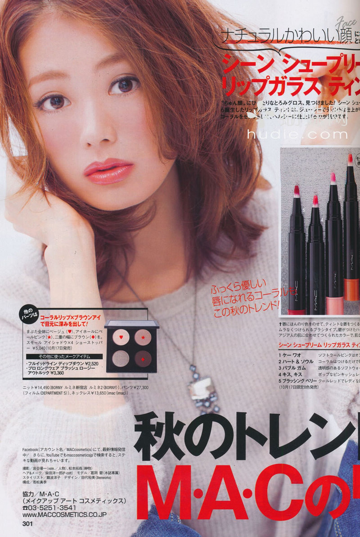 Midori Kuzuoka