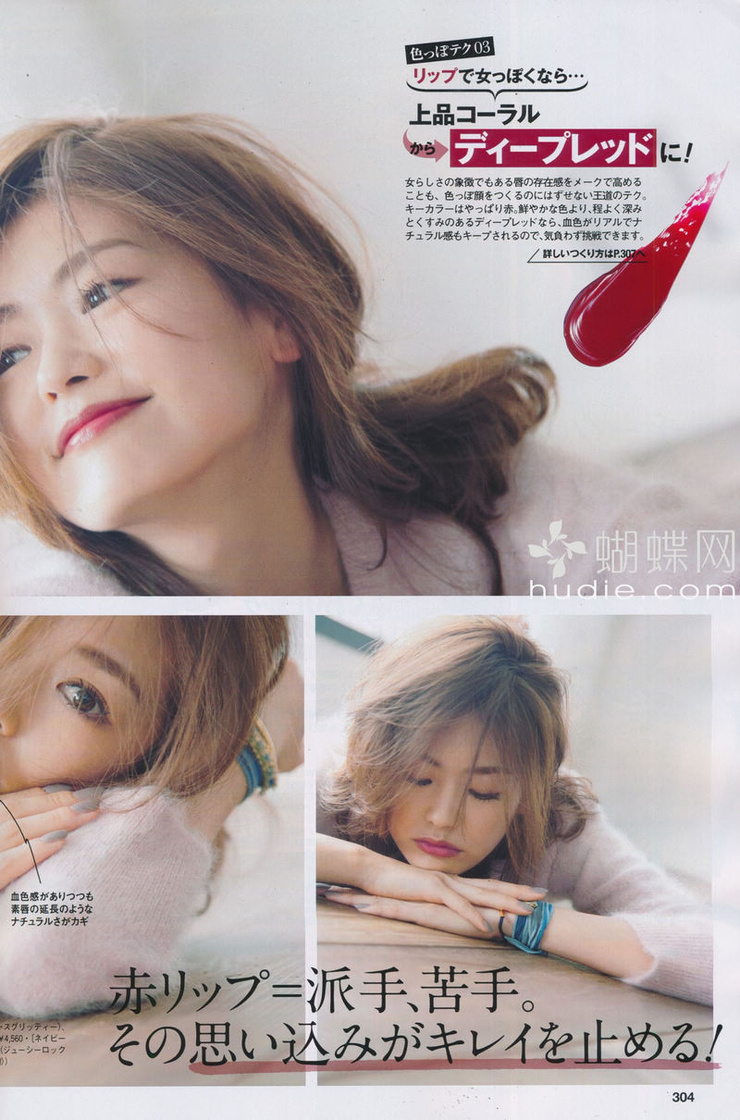 Midori Kuzuoka