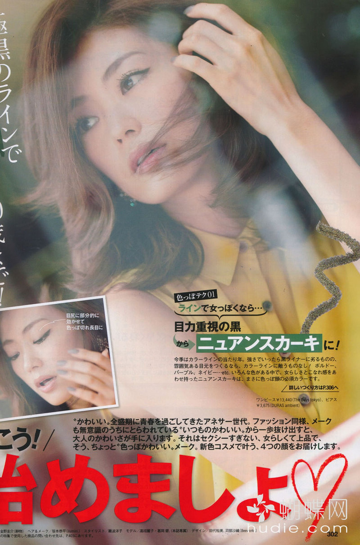 Midori Kuzuoka