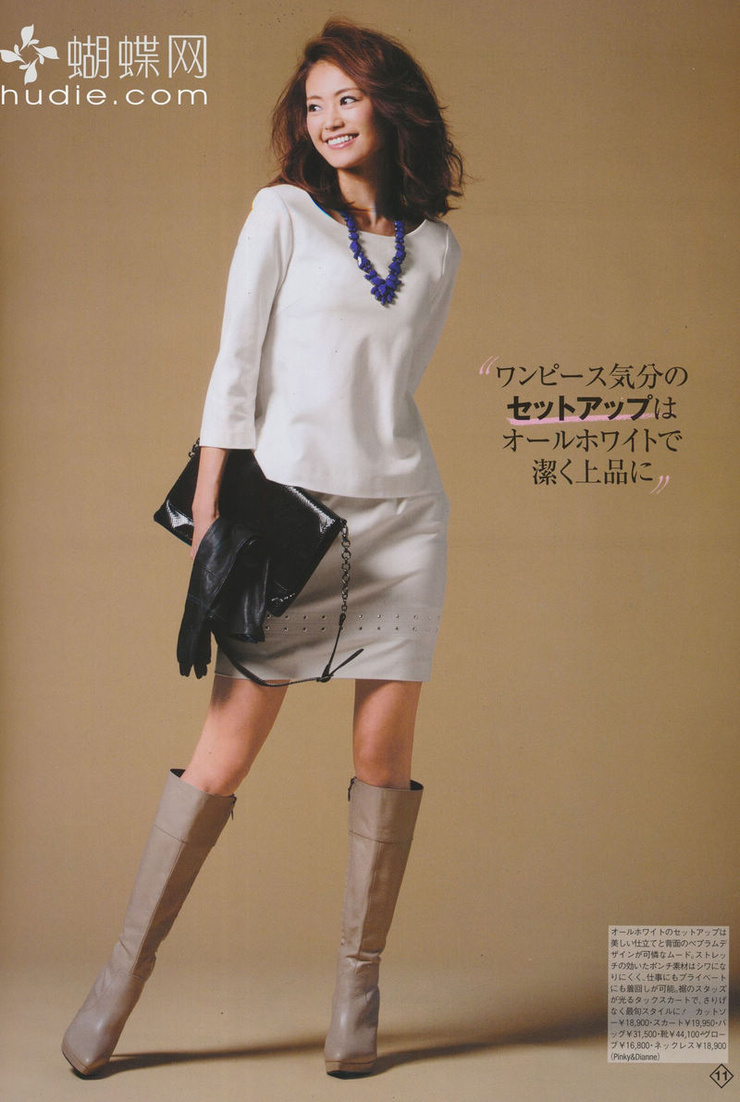 Midori Kuzuoka