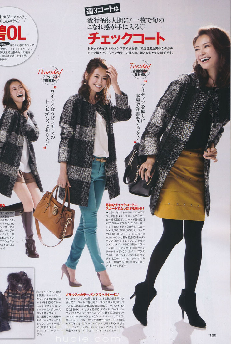 Midori Kuzuoka
