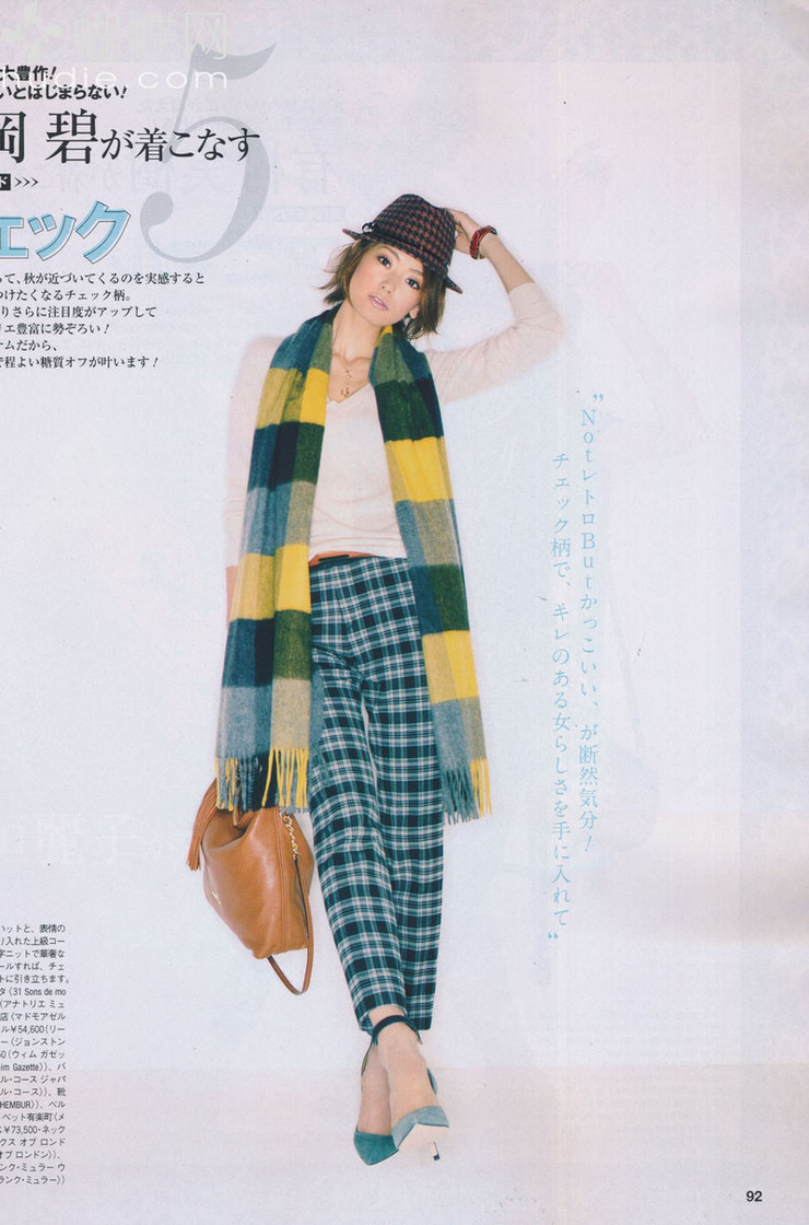 Midori Kuzuoka