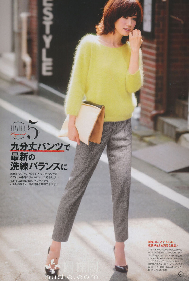 Reiko Takagaki