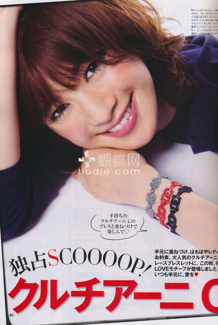 Reiko Takagaki