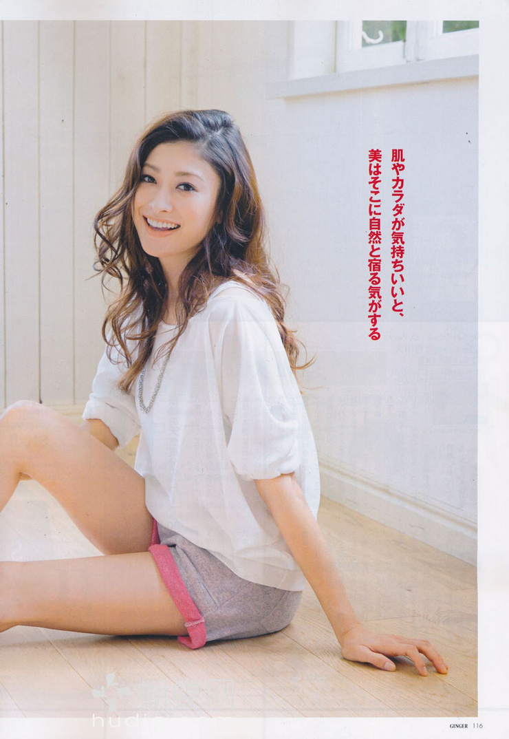 Yû Yamada