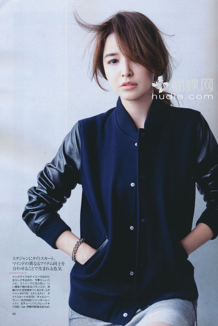 Rinka