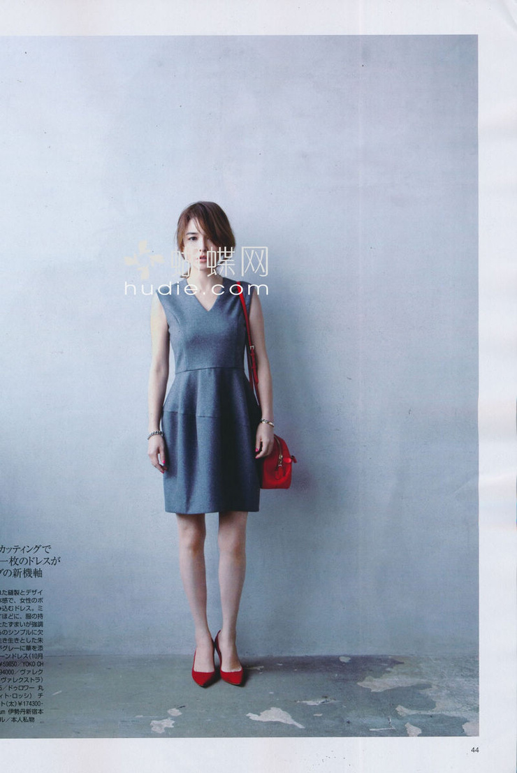 Rinka