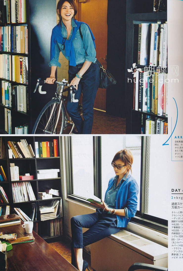 Shiho