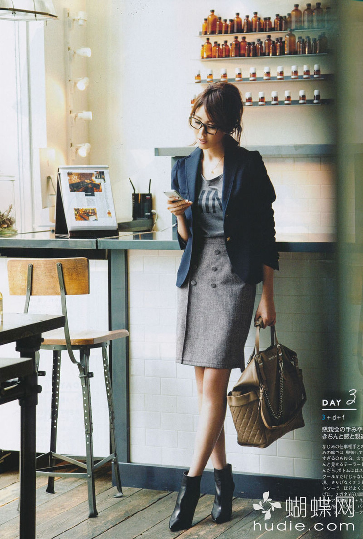 Shiho
